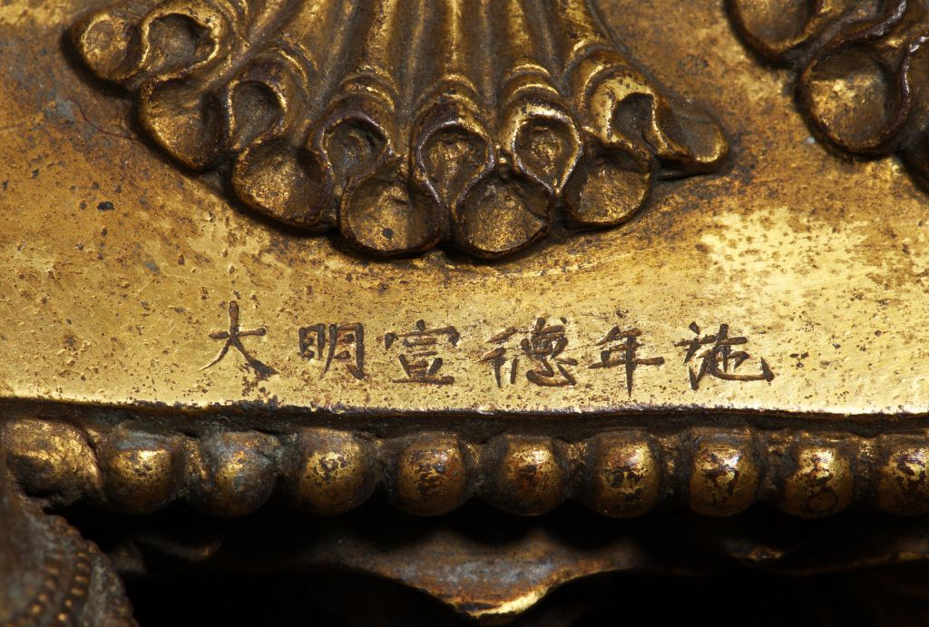 图片[7]-Bronze gilded statue of Guanyin Bodhisattva-China Archive